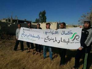إلى كمال اللبواني: اسمع، لبشار لم نركع... وللصهاينة لن نركع تجمع أنصار الثورة- #حمص #سوريا